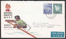 Азія Азия ^/--/^ Япония 1961 СПОРТ АКАДЕМИЧЕСКАЯ ГРЕБЛЯ ГИМНАСТИКА БРУСЬЯ СПОРТСМЕНЫ СОРЕВНОВАНИЯ КПД Mi.774-775 ^_^^^ Японія 1961 СПОРТ АКАДЕМІЧНА ГРЕБЛЯ ГІМНАСТИКА БРУСЬЯ СПОРТСМІНИ ЗІРІВНЕННЯ ККД Mi.774-775 - фото фото фото