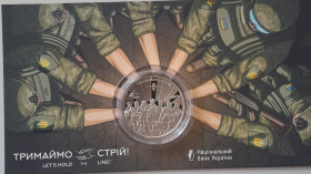 Пам'ятні і ювілейні Памятные и юбилейные ^/--/^ 5 гривень 2025 Тримаємо стрій в сувенірному пакуванні ^_^^^ 5 гривен 2025 Держим строй в сувенирном упаковке - фото фото фото