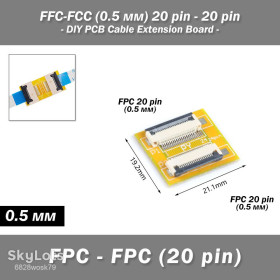 Аксесуари Аксессуары ^/--/^ FFC-FCC  (0.5 мм) 20 pin - 20 pin удлинитель наращиватель объединитель шлейфа DIY PCB Cable Extension Board ^_^^^ FFC-FCC (0.5 мм) 20 pin - 20 pin подовжувач нарощувач об'єднувач шлейфа DIY PCB Cable Extension Board - фото фото фото