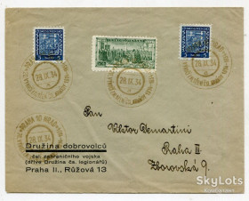 Європа Европа ^/--/^ Конверт Чехословаччина спецпогашення 1934 ^_^^^ Конверт Чехословакия спецпогашение 1934 - фото фото фото