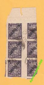 РРФСР - РСФСР - ^/--/^ СССР 1922 СЦЕПКА ВЕРТ. Наука Искусство Надпечатка ^_^^^ СРСР 1922 СЦЕПКА ВЕРТ. Наука Мистецтво Надпечатка - фото фото фото
