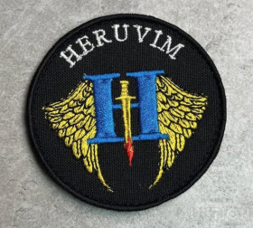 Інше Другое ^/--/^ Шеврон Украина БПЛА Heruvim № 284 ^_^^^ Шеврон Украина БПЛА Heruvim No 284 - фото фото фото
