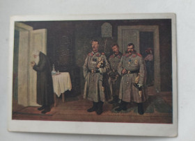 Інше Другое ^/--/^ 1932 год старинная открытка &amp;quot;Славильщики&amp;quot;  оригинал ks /--/ 865 ^_^^^ 1932 Стародавня листівка &amp;quot; Словильники &amp;quot; оригінал ks /--/ 865 - фото фото фото