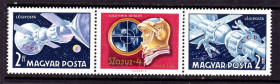 Освоєння космосу Освоение космоса ^/--/^ Космос. Венгрия  1969  г MNH - сцепка - космонавт Шаталов - Союз 4 - ^_^^^ Космос. Угорщина 1969 р MNH - зчіпка - космонавт Шаталов - Союз 4 - - фото фото фото