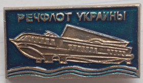 Інше Другое ^/--/^ речфлот Украины ^_^^^ Речфлот України - фото фото фото