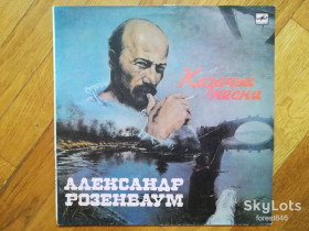Платівки Пластинки ^/--/^ Александр Розенбаум-Казачьи песни  (9)-Ex.+, Мелодія ^_^^^ Александр Розенбаум-Казачьи песни (9)-Ex.+, Мелодия - фото фото фото