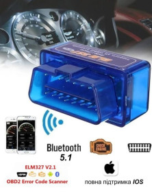 Автоінструмент Автоинструмент ^/--/^ Автомобільний сканер OBD /--/ 2 ELM /--/ 327 ver. 2.1 BT 5.0 iPhone Android ^_^^^ Автомобильный сканер OBD /--/ 2 ELM /--/ 327 ver 2. 1 BT 5.0 iPhone OS 155 грн. - фото фото фото
