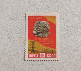 СРСР - СССР - ^/--/^ Поштова марка СРСР &amp;quot; 41-річниця жовтневої соціалістичної революції &amp;quot; 1958 рік ** ^_^^^ Почтовая марка СССР &amp;quot; 41-летняя октябрьской социалистической революции &amp;quot; 1958 год ** - фото фото фото