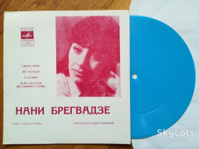 Платівки Пластинки ^/--/^ Нани Брегвадзе-Снова пою  (1)-M, флексі-Мелодія ^_^^^ Наны Брегвадзе-Снова пою (1)-M, флекси-Мелодия - фото фото фото