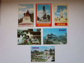 Календарі Календари ^/--/^ Карманные календарики Крым 6 шт. 1986 г. ^_^^^ Кишенькові календарі Крим 6 шт. 1986 - фото фото фото