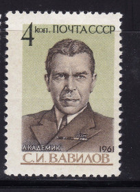 СРСР - СССР - ^/--/^ ZM  СССР 1961 г - MNH - Вавилов ^_^^^ ZM СРСР 1961 р - MNH - Вавилов - фото фото фото