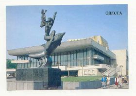 СРСР СССР ^/--/^ СССР 1989 Открытка Одесса  Театр муз комедии ^_^^^ СРСР 1989 Листівка Одеса Театр муз комедії - фото фото фото