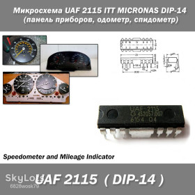 Мікросхеми Микросхемы ^/--/^ Микросхема UAF 2115 ITT MICRONAS DIP-14  (панель приборов одометр спидометр приборка) electronic speedometer speedo ^_^^^ Мікросхема UAF 2115 ITT MICRONAS DIP-14 (панель приладів одометр спідометр приладу) electronic speedometer speedo - фото фото фото