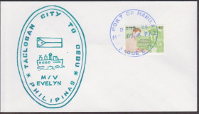 Азія Азия ^/--/^ Филиппины 1984 КОРАБЕЛЬНОЕ ГАШЕНИЕ СУДНО КОРАБЛЬ M/V EVELYN ТОРГОВЫЙ ФЛОТ КОРАБЕЛЬНАЯ ПОЧТА КАШЕ ^_^^^ 1984 КОРОБЕЛЬНЕ ГАШЕННЯ СУДНО КОРАБЛЬ M/V EVELYN ТОРГОВИЙ ФЛОТ КОРАБЕЛЬНА ПОШТА КАШЕ - фото фото фото