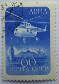 СРСР - СССР - ^/--/^ СССР 1960 Авиапочта, стандарт, вертолет, гашеная (V) ^_^^^ СРСР 1960 Авіапошта, стандарт, вертоліт, гашена (V) - фото фото фото