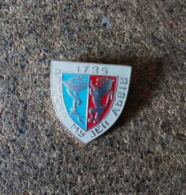 Інше Другое ^/--/^ Значок АПТЕКА МУЗЕЙ ЛЬВІВ 1735. 1 штука ^_^^^ Значок АПТЕКА МУЗЕЙ ЛЬВОВ 1735. 1 штука - фото фото фото