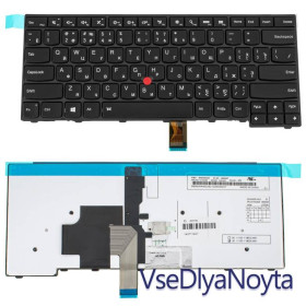 Клавіатури Клавиатуры ^/--/^ Клавиатура ThinkPad Edge L /--/ 440 ThinkPad L /--/ 450 E /--/ 431 T /--/ 431 /--/ S T /--/ 440 T /--/ 440 /--/ P T /--/ 440 /--/ S T /--/ 450 T /--/ 450 /--/ s E /--/ 440  L /--/ 460 Lenovo ^_^^^ Клавіатура ThinkPad Edge L /--/ 440 ThinkPad L /--/ 450 E /--/ 431 T /--/ 431 /--/ S T /--/ 440 T /--/ 440 /--/ P T /--/ 440 /--/ S T /--/ 450 T /--/ 450 /--/ s E /--/ 440 L /--/ 460 Lenovo - фото фото фото