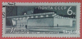 СРСР - СССР - ^/--/^ СССР 1965 транспорт архитектура метро СК 3192 ^_^^^ СРСР 1965 транспорт архітектура метро СК 3192 - фото фото фото