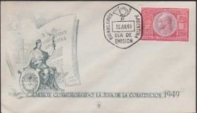 Америка Америка ^/--/^ Аргентина 1949 КОНСТИТУЦИЯ ПРАВО ЗАКОН ЮСТИЦИЯ ГОСУДАРСТВО КПД Mi.566 ^_^^^ Аргентина 1949 КОНСТИТУЦІЯ ПРАВО ЗАКОН ЮСТИЦІЯ ДЕРЖАВА ККД Mi.566 - фото фото фото