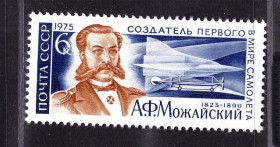 Транспорт Транспорт ^/--/^ Авиация .  СССР  1975 г MNH - Можайский ^_^^^ СРСР 1975 MNH - Можайський - фото фото фото