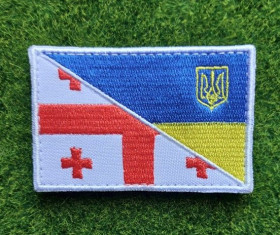 Інше Другое ^/--/^ Шеврон Українсько-Грузинський № 2677 ^_^^^ Шеврон Украинско-Грузинский No 2677 - фото фото фото