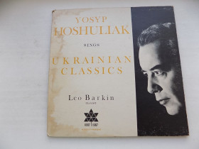 Платівки Пластинки ^/--/^ Вінілова платівка Yosyr Hoshuliak Ukranan Classcs Йосип Гошуляк Українська класика Виробництво Канада ^_^^^ Виниловая пластинка Yosyr Hoshuliak Ukranan Classcs Иосиф Гошуляк Украинская классика Производство Канада - фото фото фото