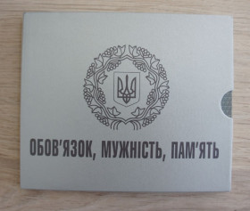 Пам'ятні і ювілейні Памятные и юбилейные ^/--/^ Годовой набор НБУ Монеты Украины 2019 Річний набір Монети України ЗСУ ВСУ Збройні сили України ^_^^^ Годовой набор НБУ Монеты Украины 2019 Годовой набор Монеты Украины ВСУ Вооруженные силы Украины - фото фото фото