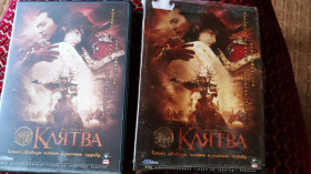 Бойовик / Триллер / Жахи Боевик / Триллер / Ужасы ^/--/^ DVD Клятва - фото фото фото