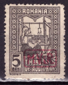 Румунія Румыния ^/--/^ Румыния. Доплатные марки. Надпечатка  (серия без 1 марки)*  1918 г. ^_^^^ Румунія. Доплатні марки. Наддрук (серія без 1 марки) * 1918 р. - фото фото фото