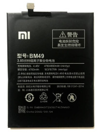 Акумулятори Аккумуляторы ^/--/^ Xiaomi Mi Max BM /--/ 49 Аккумулятор оригинал Батарея ^_^^^ Xiaomi Mi Max BM /--/ 49 Акумулятор оригінал Батарея - фото фото фото