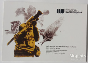 Україна Украина ^/--/^ Украина 2023 война армия Харьковщина ПК 1 ^_^^^ Україна 2023 війна армія Харківщина ПК 1 - фото фото фото
