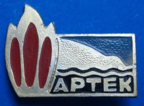 Знаки товариств і організацій Знаки обществ и организаций ^/--/^ Артек - фото фото фото