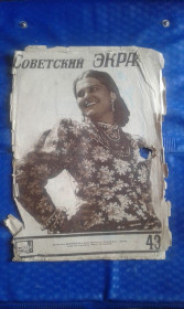 Інше Другое ^/--/^ Журнал Советский экран 1929 год N 43 29 октября ^_^^^ Журнал Радянський екран 1929 N 43 29 жовтня - фото фото фото