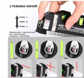Інше Другое ^/--/^ Лазерний рівень 3 позиції + рулетка ^_^^^ Лазерный уровень 3 позиции + рулетка - фото фото фото