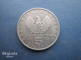 Греція Греция ^/--/^ Монета 5 драхм Греція 1971 чорні полковники хунта ^_^^^ Монета 5 драхм Греция 1971 черные полковники хунта - фото фото фото