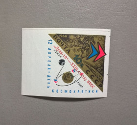 Освоєння космосу Освоение космоса ^/--/^ СССР Космос 1966 ^_^^^ СРСР Космос 1966 - фото фото фото