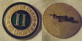 Спортивні Спортивные ^/--/^ Судья 2 кат. ^_^^^ Суддя 2 кат. - фото фото фото