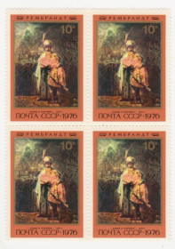 СРСР - СССР - ^/--/^ СССР 1976 г. № 4349 ** кварт блок ^_^^^ СРСР 1976 р. No 4349 ** кварт блок - фото фото фото