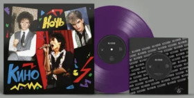 Платівки Пластинки ^/--/^ Виктор Цой, Кино - Ночь - 1986.  (LP)12. +  (EP) 7. Coloured Vinyl. Пластинки. Estonia. S/S ^_^^^ Виктор Цой, Кино - Ночь - 1986. (LP) 12. + (EP) 7. Coloured Vinyl. Пластинки. Estonia. S/S - фото фото фото