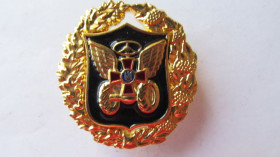 Відзнаки Знаки отличий ^/--/^ Знак Автомобільна служба ЗСУ ^_^^^ Знак Автомобильная служба ВСУ - фото фото фото