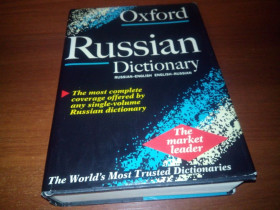 Навчальна література Учебная литература ^/--/^ Oxford Russian-English / English Russian Dictionary - фото фото фото