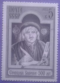 СРСР - СССР - ^/--/^ СССР 1988 первопечатник Франциск Скорина Беларусь СК 5860 MNH ^_^^^ СРСР 1988 першодрукар Франциск Скорина Білорусь СК 5860 MNH - фото фото фото