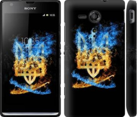 Чохли, бампера Чехлы, бампера ^/--/^ Чехол на Sony Xperia SP M /--/ 35 /--/ H Герб 1635 /--/ m-280 - фото фото фото