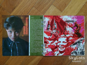 Платівки Пластинки ^/--/^ Звуковой журнал Кругозор 5  (1980)-M,  (комплект в замке)  (1) ^_^^^ Звуковий журнал Кругозор 5 (1980)-M, (комплект в замку) (1) - фото фото фото