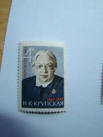 СРСР - СССР - ^/--/^ СССР, Михель  (2009), 2980, 95 лет со дня рождения Н.К.Крупской  (1869-1939) ^_^^^ СРСР, Міхель (2009), 2980, 95 років з дня народження Н.К.Крупської (1869-1939) - фото фото фото
