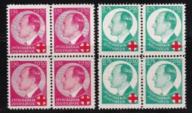 Балканський півострів Балканский полуостров ^/--/^ EU Югославия  1936 г MNH - Красный Крест - квартблоки ^_^^^ EU Югославія 1936 р MNH - Червоний Хрест - квартблоки - фото фото фото