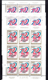 Інші країни Другие страны ^/--/^ Югославия  1974 г MNH   3  м/листа - ^_^^^ Югославія 1974 MNH 3 м/листа - фото фото фото
