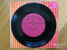 Платівки Пластинки ^/--/^ Н. Бродская, М. Магомаев, Э. Горовец-Ex., 7&amp;quot;-Мелодія ^_^^^ Н. Бродская, М. Магомаев, Э. Горовец-Ex., 7&amp;quot;-Мелодия - фото фото фото