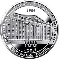 Пам'ятні і ювілейні Памятные и юбилейные ^/--/^ Монета 2 грн. Київський національний економічний університет. 100 років 2006 р. ^_^^^ Монета 2 грн. Киевский национальный экономический университет. 100 лет 2006 г. - фото фото фото