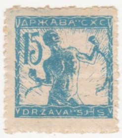 Балканський півострів Балканский полуостров ^/--/^ Югославия 1919 г. № 71* ^_^^^ Югославія 1919 р. No 71* - фото фото фото